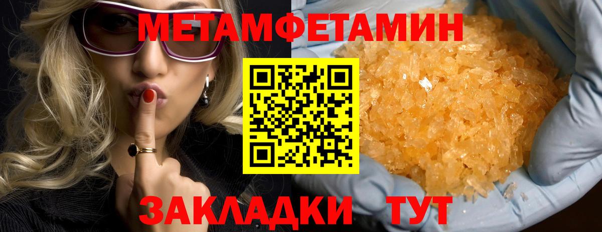 Amphetamine  Вход с VPN  Карачаевск  Amphetamine Premium 