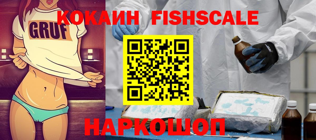 Кокаин Боливия Карачаевск