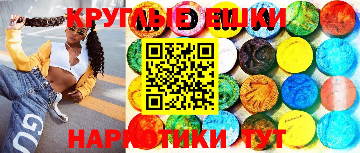 ЭКСТАЗИ 250 мг  Вход с VPN  Карачаевск 