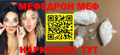 первитин Кулебаки