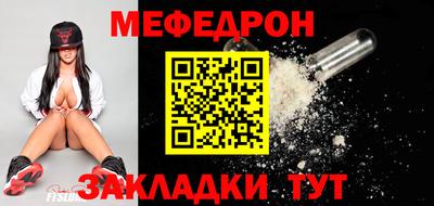 метамфетамин Кунгур