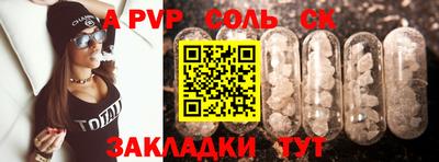 гидра Краснокаменск