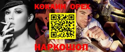 гидра Краснокаменск