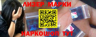гидра Краснокаменск