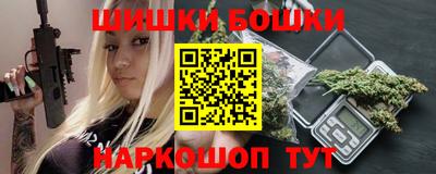 гидра Краснокаменск