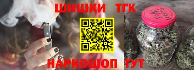 метамфетамин Кунгур