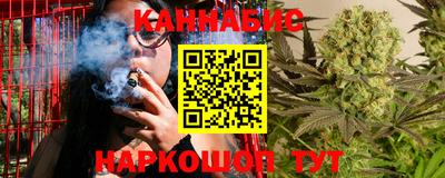 гидра Краснокаменск