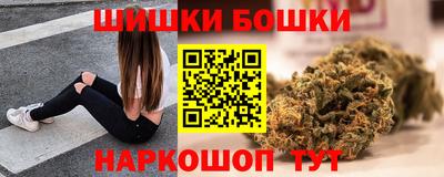 гидра Краснокаменск