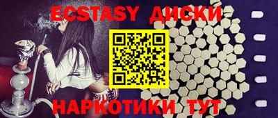 гидра Краснокаменск