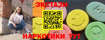 гидра Краснокаменск