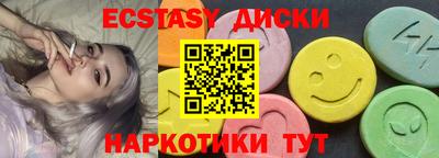 mix Краснодар