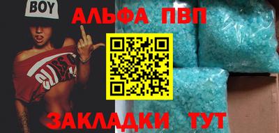 COCAINE Кумертау