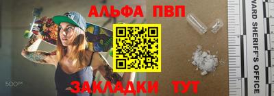 гидра Краснокаменск