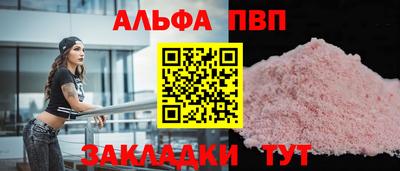 гидра Краснокаменск