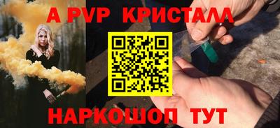 гидра Краснокаменск