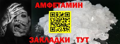 гидра Краснокаменск