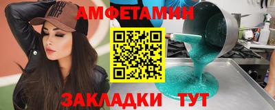 гидра Краснокаменск