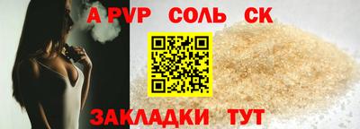 гидра Краснокаменск