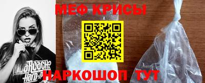 гидра Краснокаменск