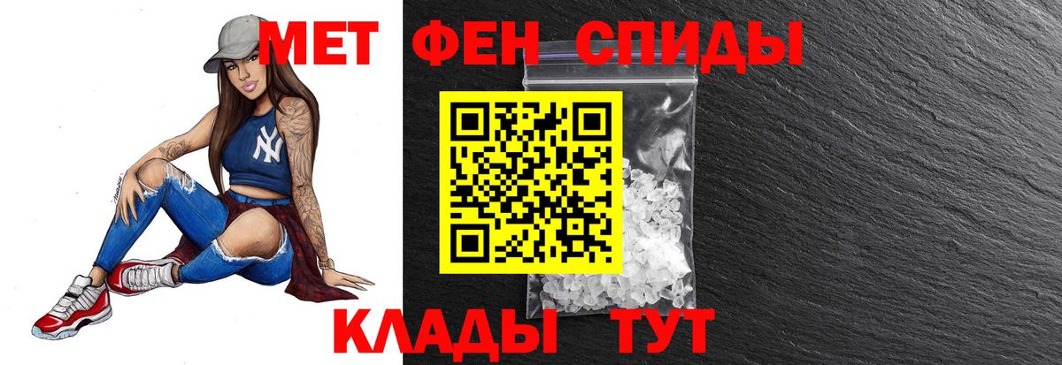 Карачаевск  МЕТАМФЕТАМИН кристалл  Вход с VPN 