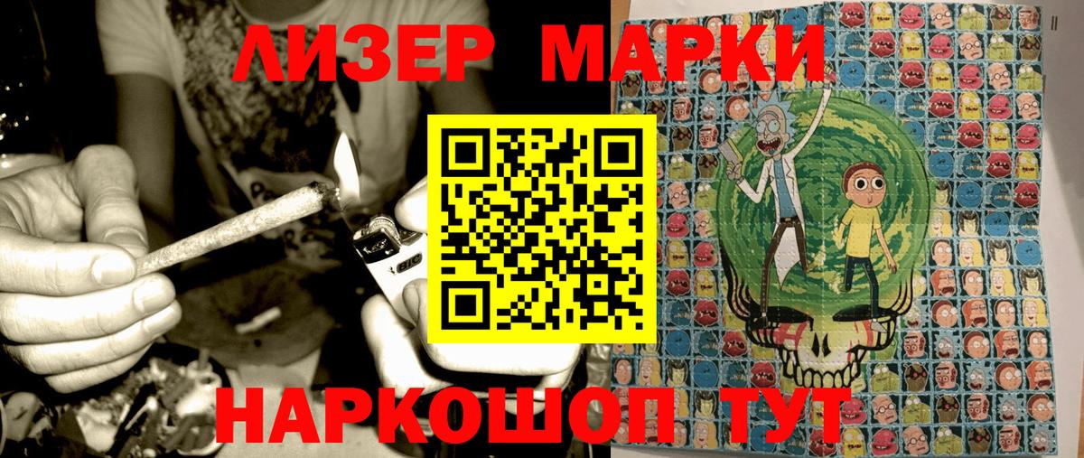 как найти закладки  Марки NBOMe  Марки N-bome 1,5мг  Карачаевск  Вход с VPN  Марки N-bome 1,5мг 