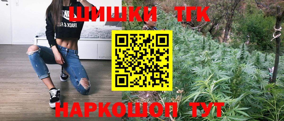 Бошки Шишки MAZAR  Вход с VPN  Конопля SATIVA & INDICA  Бошки Шишки AK-47  Канабис SATIVA & INDICA  Карачаевск 